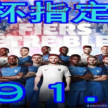 世界杯买球全面评测告诉你:平台可靠吗的正确方式(世界杯官方信息) 世界杯买球全面评测告诉你:平台可靠吗的正确方式(世界杯官方信息)