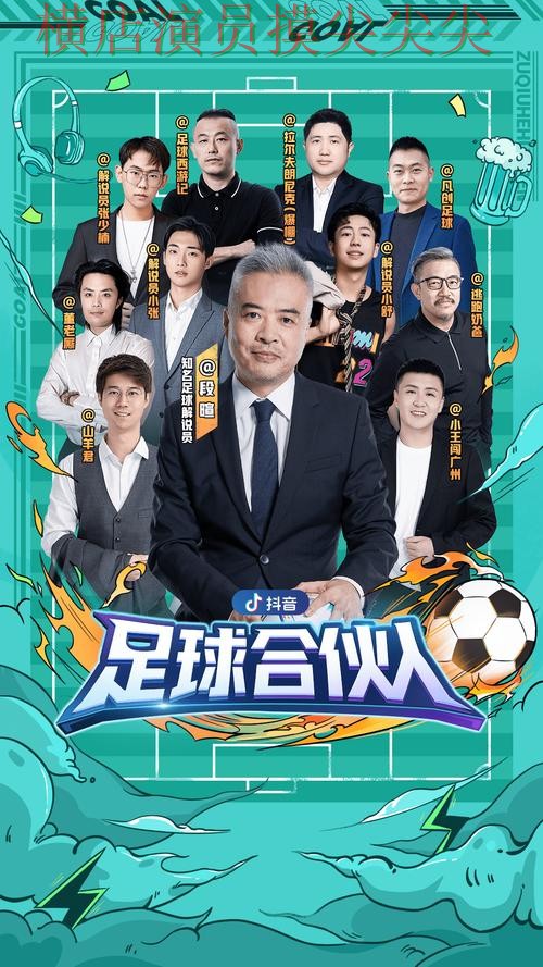世界杯买球平台深度评测：聚焦官网直达与赛事直播体验 - 世界杯高清直播