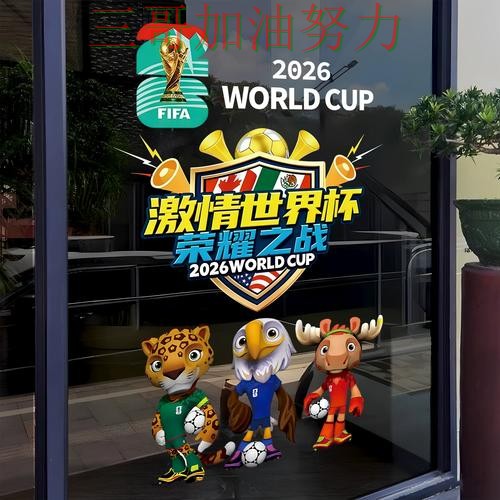 世界杯竞猜是否安全？一篇讲清楚｜实测对比（世界杯直播）