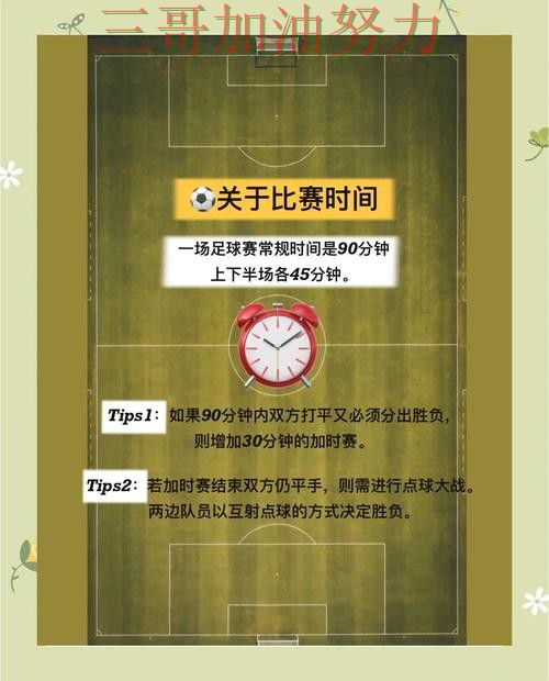 世界杯买球靠谱吗？一篇讲清楚｜使用指南（FIFA World Cup 2026）