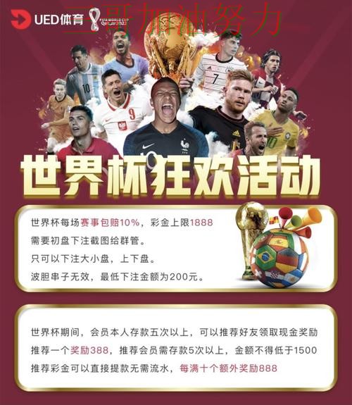 世界杯买球网站哪个好如何选?结合真实体验一次讲透(世界杯直播) 世界杯买球网站哪个好如何选?结合真实体验一次讲透(世界杯直播)