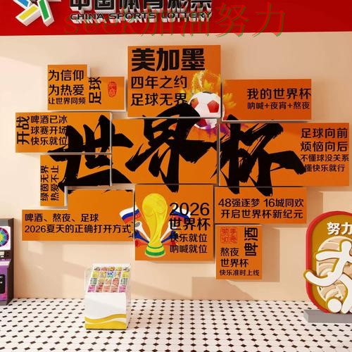 世界杯投注靠谱吗?使用指南带你了解(全球总决赛) 世界杯投注靠谱吗?使用指南带你了解(全球总决赛)